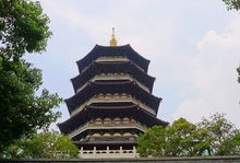 荆门雷峰塔景区