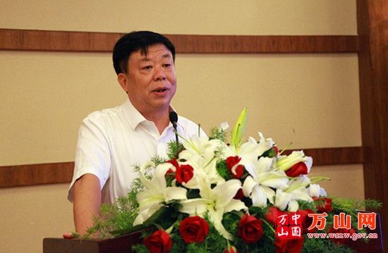 带着千年丹砂的神韵 万山走进荆门 成功签约12.2亿元